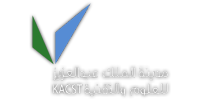 http://www.kacst.edu.sa